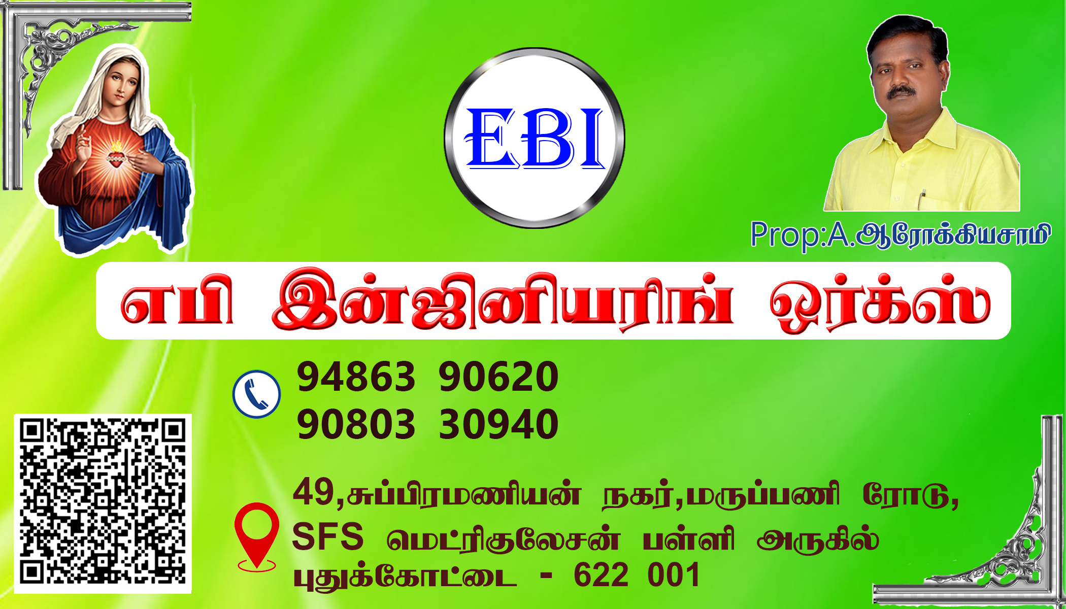 EBI ENGINEERING WORKS (Welding ,Grill Work , S S WORK, Truss work )